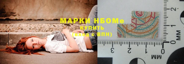 кокаин VHQ Вязники