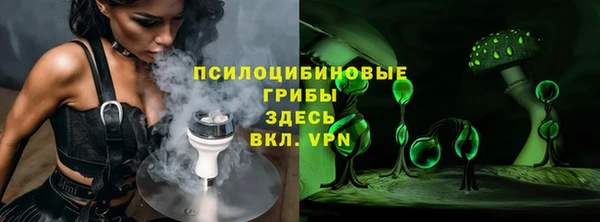 мяу мяу кристалл Вязьма