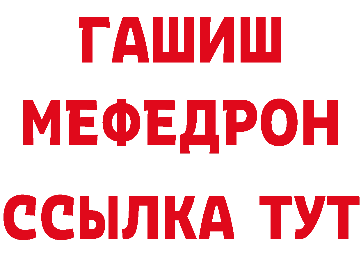 Бутират Butirat как зайти нарко площадка мега Андреаполь